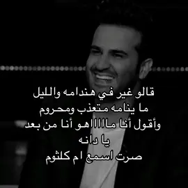 #صلاح_الزدجالي                                                                                                                                                                                                                                                                                            #Hِa #explore #foryoupage #اكسبلورexplore #foryou #_fe_8 