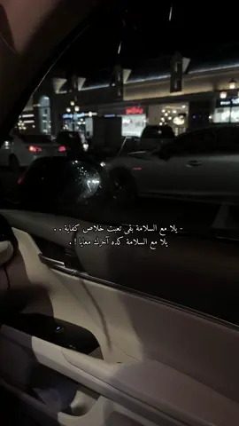 - قاعدة السنة الجديدة .                              #explore #foryou #fyp #جنات #pov 