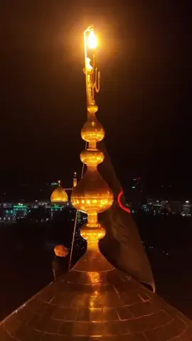 مراسيم تبديل راية الامام الحسين عليه السلام في كربلاء المقدسة #محرم #عاشور #لبيك_ياحسين 