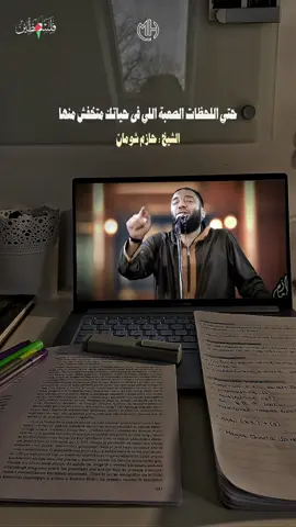 الشيخ حازم شومان || يدبر الامر🎧❤️ #مقتطفات_دينية_واسلامية_🕋❤️ #ادعية #دعاء #النبي #مقاطع_دينية #قرآن #explore #explorepage #reels #reelsinstagram #اللهم_امين  #بودكاست#حازم_شومان  