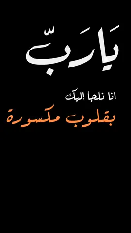 يارب #ادعية #مؤثرة #بفضل #الله #بصوت،علاء،حسين #أدعية،للأولاد،دعاءللاولاد #ادعيةرمضان #ليلةالجمعة #جمعةمباركة #ادعيةيوم،الجمعة #ليلةالقدر،راس،السنة،الهجرية #دعاءحزين #دعاء #دعاءللاولاد #ادعية #مؤثرة #بفضل #الله #بصوت،علاء،حسين #أدعية،للأولاد،دعاءللاولاد #ادعيةرمضان #ليلةالجمعة #جمعةمباركة #ادعيةيوم،الجمعة #ليلةالقدر،راس،السنة،الهجرية #دعاءحزين #دعاء #دعاءللاولادانقر على 