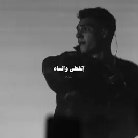 بالراحة علي الواد كل دية تريبات 🖤🥀#مروان_بابلو #marwanpablo #rap3arab #راب_مصري #fyp #foryou #foryoupage #حالات_واتس #flame_x5 