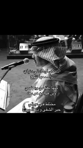 #محمد_عبده #صَّقْرُ #explore #viral 