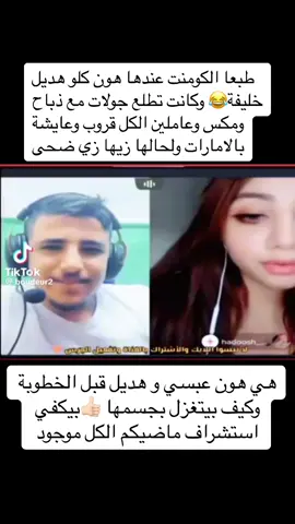 #عبسي_هديل #هديل_قاسم #هديل_خطيبه_عبسي #عرس_عبسي #زفة_عبسي #ضحى #هديل_قبل 