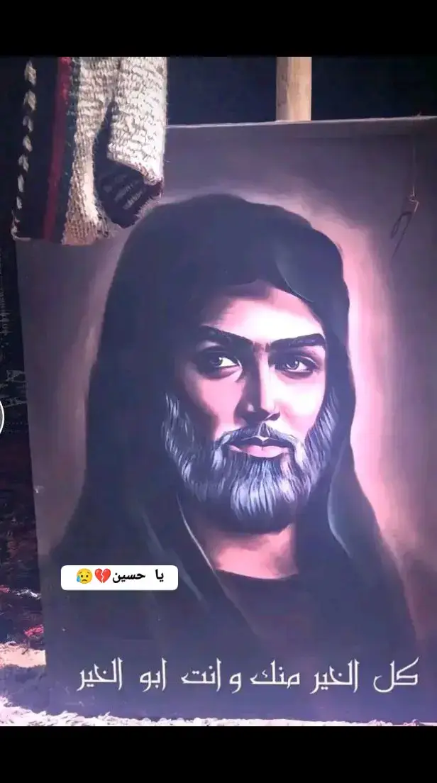 #حزيــــــــــــــــن💔🖤 #صعدوني_اكسبلورر #ياحسين❤️😭 #كربلاء_العشق 