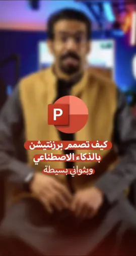 إضافة 