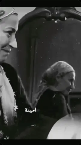 #مين_بهالدنيي_يا_أمي_متل_عيونك_حس_بهمي #تعلمت_الصبر_منك_يايمه_♥️🌹 #يمه_يايمة💔 #يمه_يايمة_حبيبة_يايمة #دير_بالك_على_امك_يالبعدها_وياك❤️ #الله_يحفظ_امي_وجميع_الامهات #الله_يرحم_ابي_وابائكم_جميعاً #امينة 