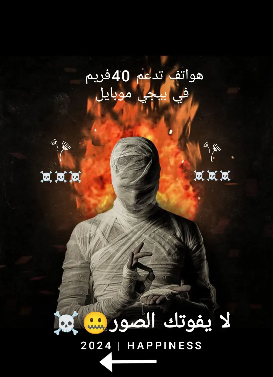 افضل هواتف تدعم 40 فريم ببجي🤐         #انفنكس #سامسونج #ردمي #ردمي #relmi #explore #fyp #foryou #الشعب_الصيني_ماله_حل😂😂 #هواتف #تدعم #40 #فريم #ببجي 