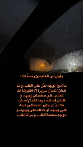 #السلفية_الفهم_الصحيح_للكتاب_والسنة #السلفية_منهجنا #explore #اكسبلور #fyp 