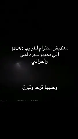 #fyp #jordans🇯🇴 #palestine🇵🇸 #رونالدو #ريال_مدريد #علم_النفس #كاتبة #تكنولوجيا #entp #قمـــر🌖 