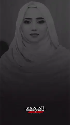 فهيمه عبدالله'_عليك الريد اقيف استني ❤🕊#تصميم_فيديوهات🎶🎤🎬 