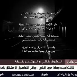 😞😞#M #tpyシ #اقتباسات #عبارات 