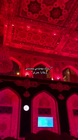 السلام عليك يا ابا عبدالله🖤#كربلاء #محرم_عاشوراء #الامام_الحسين_عليه_السلام 