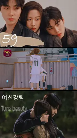 රුවැති සිතැත්තී| Episode - 59 #ruwethisithetthi #turebeauty #rupawahini #sinhala #dubbing #k_dramas_sinhala#kdramas#kdramalover
