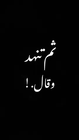 #مسلسلات_تركية  #ثم_تنهد_وقال😂 