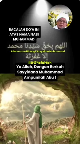 #assalamualaikum🙏 #shareilmu  #doauntuknabimuhammadsaw