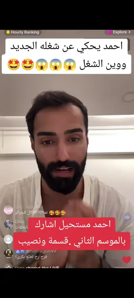 #tiktok #قسمة_ونصيب #اكسبلورfypシvira #اكسبلورexplore #viralvideo #viral #fyp #اكسبلور #fyp #foryoupage #foryou #tiktok #trending #فوريو #قسمة_ونصيب #فايو 