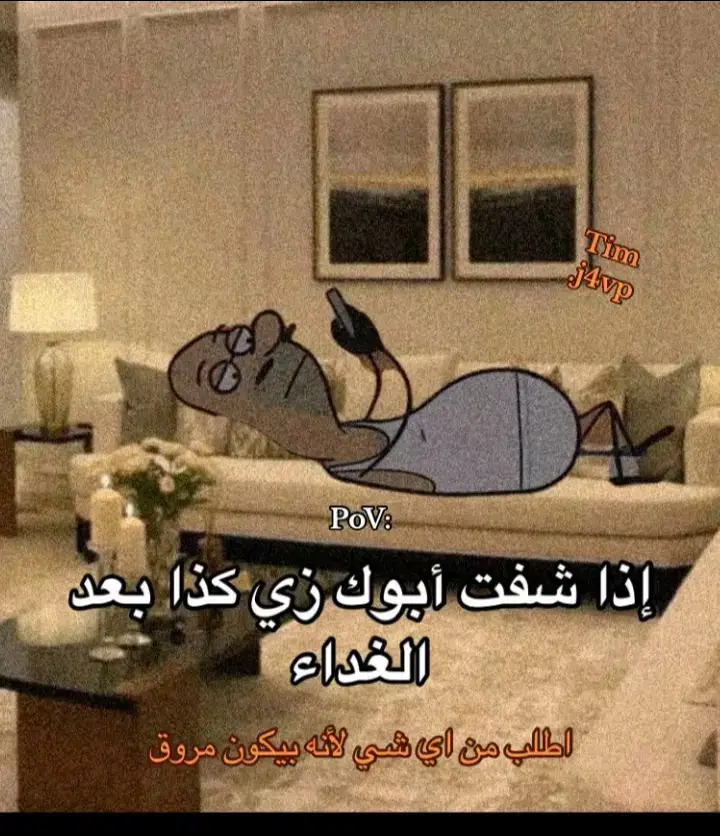 #نرويجي🇸🇦🇸🇯 #fyp #ذبات #foryou #foryoupage 