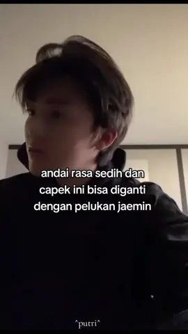 butuh jaemin 😭🤣#jaemin #jaeminnct #kpopers #fyp #fypage 