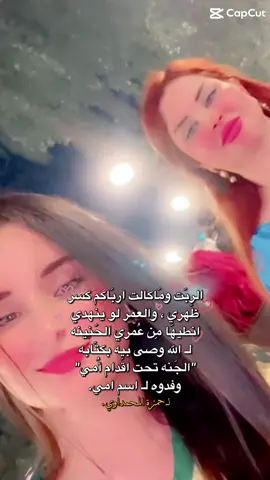 سندي 🤍  @MAYADA M AlAZAWIE 🥇 #fyp #foryou #explore #العراق 