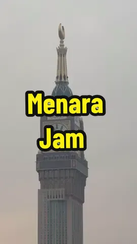 Abraj Al-Bait Towers juga dikenali sebagai 'Makkah Clock Royal Tower' (Menara Jam Diraja Mekah) adalah sebuah kompleks utama di Kota Suci Makkah, Ketinggian keseluruhan menara jam Makkah adalah 601 meter dan setinggi 251 meter dari bahagian bawah muka jamnya sehingga ke bahagian paling puncak Bulan Sabit. Bulan Sabit yang berdiameter 23 meter itu adalah yang terbesar pernah dibuat setakat ini dan dapat dilihat dari jarak sehingga 17 kilometer pada waktu malam dan 12 kilometer pada waktu siang. #insafftravelkemaman #insafinuranisantunirohani #umrah2024 
