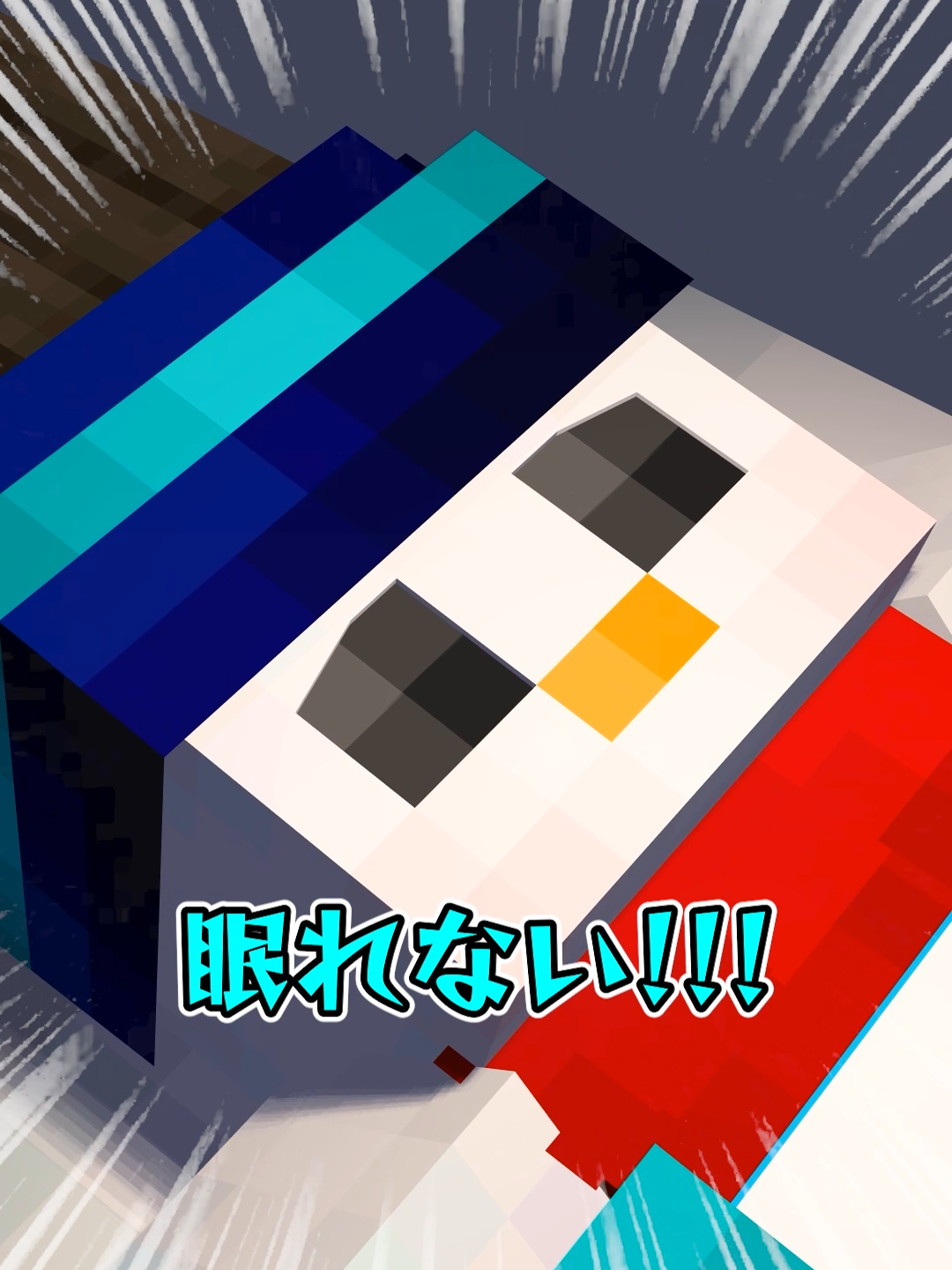 眠れないから羊を数えた結果#Minecraft #マインクラフト #ドズル社