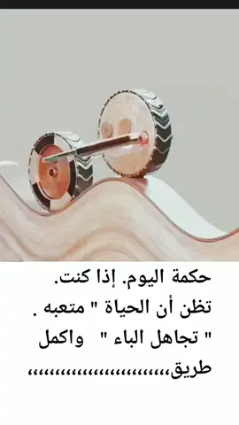 #صباح_الخير 