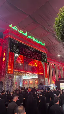 اذا مالك علاقه وية الحسين شتفيدك صلاتك #السلام_عليك_يااباعبد_الله_الحسين#ياحسين  #عاشوراء_الحسين#بين_الحرمين#عاشورا  #يوميات_ابن_كربلاء#حركة_إكسبلور#fyp 