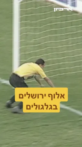 למה בעצם זה לא ספורט אולימפי? (