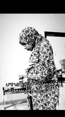 😭😭#مالي_خلق_احط_هاشتاقات #اكسبلور #foryou #