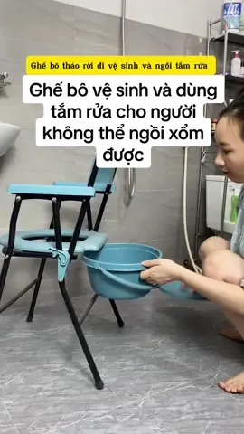 Ghế bô vệ sinh tháo rời và ngồi tắm rửa được cho người già yếu , người không ngồi xổm được cực kì hữu ích #ghebochonguoigia #bochonguoigia #suckhoe #mebimsua #giadinh #phunu 
