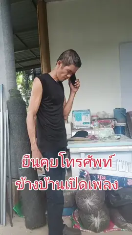 เบสออกดีมากๆ😁#ฮาๆ #ตลกๆ #ฮาๆขําๆ #เอาฮาไม่เอาดัง #ขําๆ #พี่โก 