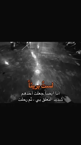 ولهم من أفعالهم نصيب 🫶🏻 #foryoupage  #fypシ  #fypシ゚viral  #fyppppppppppppppppppppppp  #f 