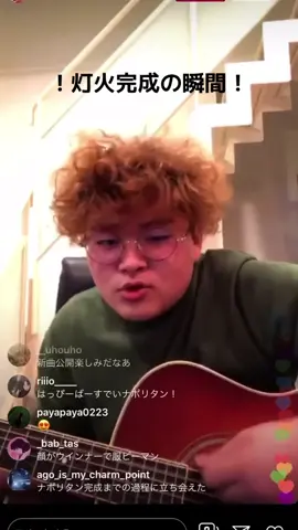 顔がウインナーで服ピーマンのコメントがツボwww これ即興って凄くない⁉️天才 #Vaundy  #天才