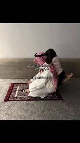 #قران_كريم #ارحم_ابي_يالله #اللهم_ارحم_فقيد_قلبي 