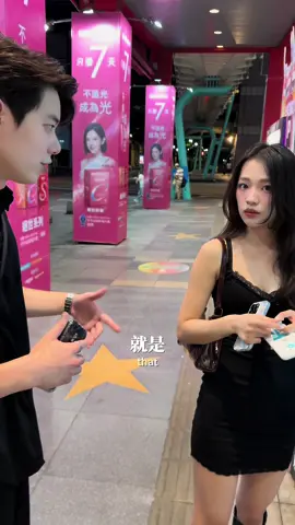 街頭搭訕時當機  @碰卡poncard  #碰卡 #Poncard #nfc #電子名片 #數位名片 #鑰匙圈 #客製化 