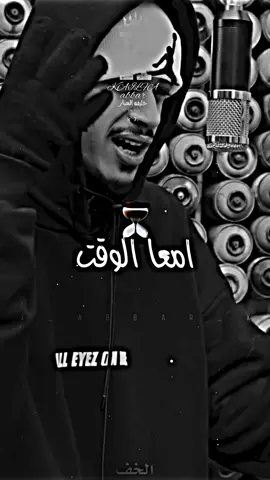 🇹🇷⚡ #مصمم_الخف #خليفه_العبار #الخف #كحله #ka7la #راب_ليبي❤️🇱🇾 #مصمم_فيديوهات🎬🎵 #ليبيا_طرابلس_مصر_تونس_المغرب_الخلج #الخليج_الكويت_السعودية_قطر_البحرين #اوروبا_اسبانيا_ايطاليا_المانيا_هولندا #تركيا @ka7laaa @الخف || 𝙰𝙻𝙺𝙵 