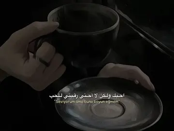 تـناديك كـل خـلية مـن خـلاياي! | #اكسبلور #explore #تيك_توك #tiktok #لايك #like #فيديو #video #بدون_موسيقى #fyp #الانتشار_السريع #الشعب_الصيني_ماله_حل😂😂 