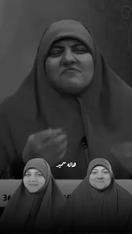 متضايقه ومخنوقه دايما؟  الفيديو دا ليكي 🙂🌹 #هاله_سمير #دكتوره_هاله_سمير #نصائح_دكتوره_هاله_سمير #fyp #explore #islamic_video 