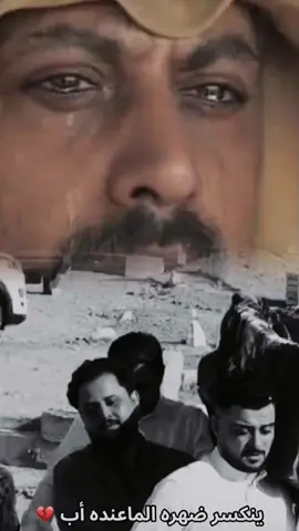 #ليالي_السعد_راحن_وين_ابونه #ضياء_العراقي #نايل #ربابه #عتابه #بنت_ال_قيس #موصل_بغداد_كركوك_حله_نجف_بصره #ربابه @💫حـــور العـين💫 