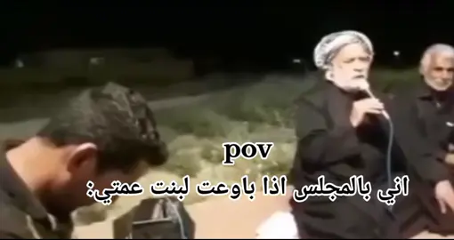 شكد حقيقي 😂😭#fyp #fypシ #foryouu #foryoupage #fypシ゚viral #explore #اكسبلورexplore #ذبات_الفراشات #محرم #fyppp #شعب_الصيني_ماله_حل😂😂 #fypp #fyyyyyyyyyyyyyyyy #ترند#العراق #fyppppppppppppppppppppppp 