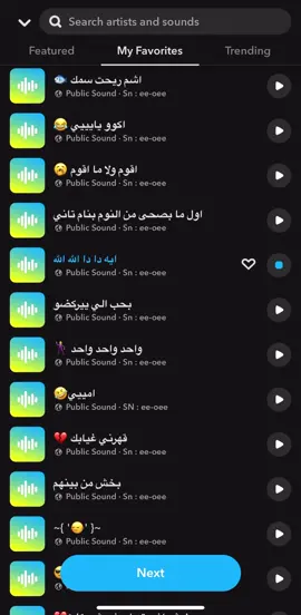 الاصوات كلها ف الاصفر حياكم (ee-oee ) و بتنورون.   #اكسبلور #اصوات_سناب #الصفحه_الرسميه #صوتيات #لايك #snapchat #الشعب_الصيني_ماله_حل😂😂 #foryou #foryoupage #دعمكم #مشهور #تفاعل #explore  