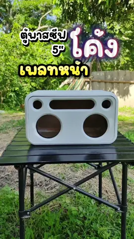 🤍 สีขาวๆ 🤍 🤍 ตู้พาสซีฟ 5