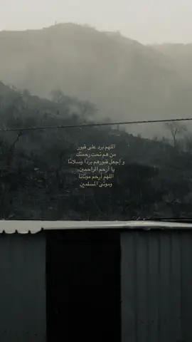 #fypage#قران#fyp#اكسبلورexplore 