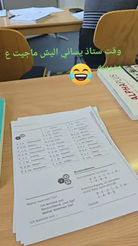 تصيم فيديوهات #هاشتاكات_ترندات #اكسبلور #tiktok #fyp #كوميديا #المانيا_تركيا_سوريا_لبنان_العراق #Summer #😂😂 