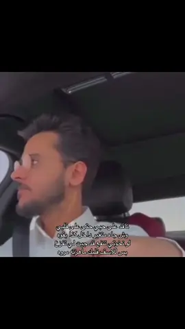 عايض تراني وحي♥️🎼@عايض يوسف | Ayed Yousef #عايض #عايض_يوسف #fyp #لحول_ولاقوه 