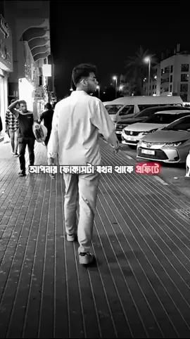 Just follow the process 💸 #foryou #fyp #foryoupage #fypシ゚viral #fypシ #viral #trending #bdtiktokofficial #bangladesh #bangladeshi #bangla #bengali #mayeenrahman 