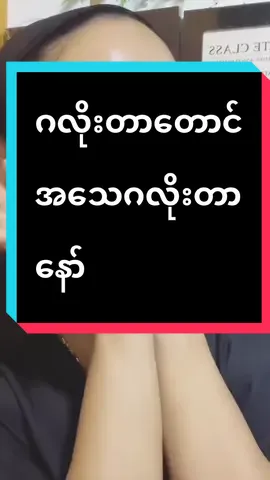 ဘာတဲ့အသေဂလိုးတဲ့moisture #hninyubeautychannel #thankb4youdo #viralvideo #justskincaremyanmar #justskincare #knowledge #glowskin #glowing #sharingskincare #beauty #reply #sharing #oilyskin #acne #moisturizer #justmoisturizer #VoiceEffects 