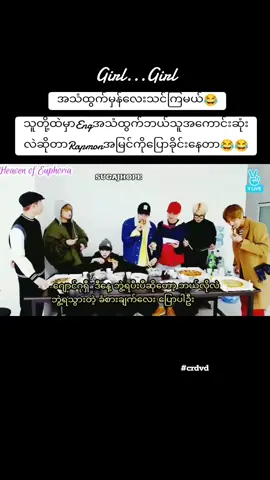 Eskillနဲ့ပတ်သတ်လာရင်ကိုယ့်အမြင်ကတော့RMနဲ့Jhopeကနားထောင်လို့မကောင်းဆုံးပဲ😂😌#viewတွေရှယ်ကျ #ရောက်ချင်တဲ့နေရာရောက်👌 #bts #btsarmyforever #bts_official_bighit #💜💜💜💜 #💜💜💜💜💜 #foryou #flypシ゚ #flypシ゚ #flypシ゚viral #fyp #fly #fly #fly #fly 