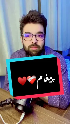 Zra Ky Bad Satam💔🙏 #luqmanbiland #influencer #motivtionalvideo #motivation #lbmotivation #askluqman #karachi #rawalpindi #islamabad #peshawar #foryou #foryoupage #fyp #pashto #pashtomotivationalspeaker #menaawmanana♥️🔥✨ #menaawmanana #pashtomotivation #pashtovideo #swat #barikot #barikotswat 